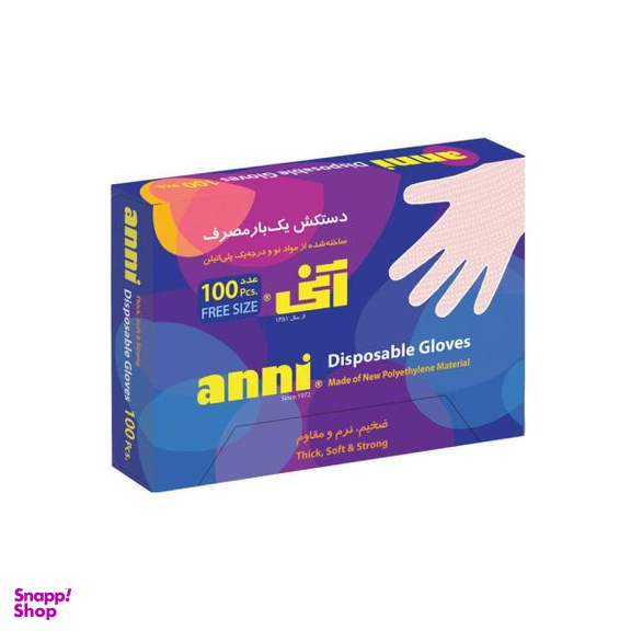 دستکش یکبار مصرف آنی مدل 010 تعداد 100 عددی