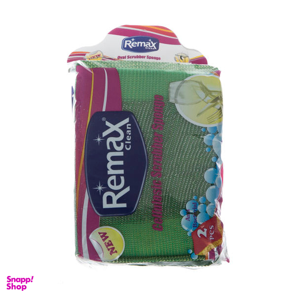 اسکاچ ریمکس مدل 2200 مجموعه دو عددی