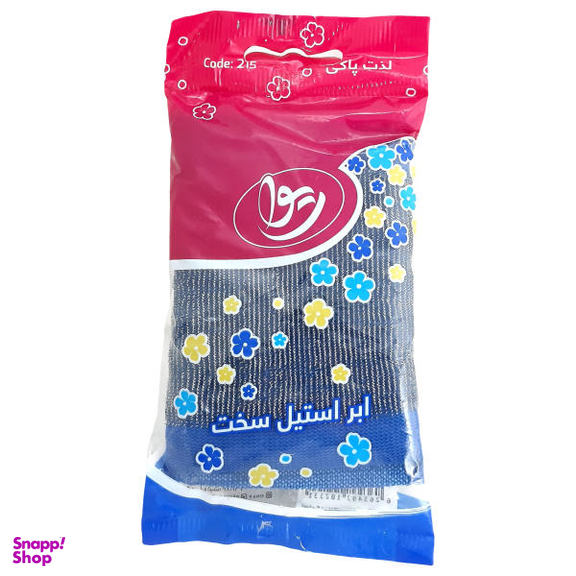اسکاچ و سیم ظرفشویی ریوا مدل 215