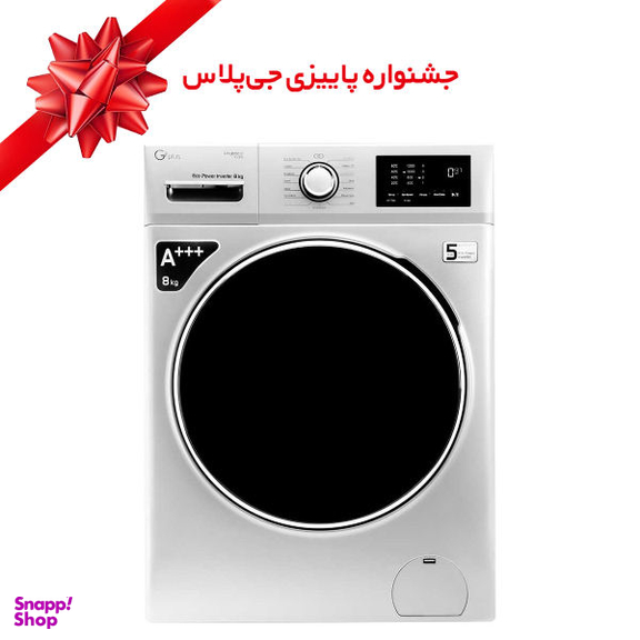 ماشین لباسشویی جی پلاس مدل GWM-K8220W ظرفیت 8 کیلوگرم