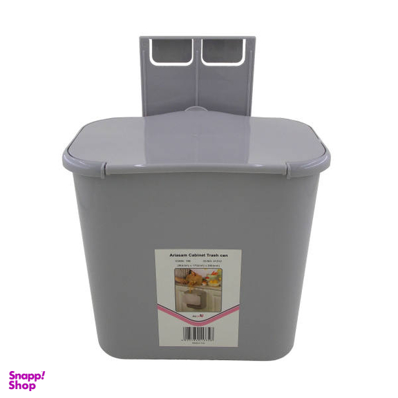 سطل زباله کابینتی آریسام کد 6055