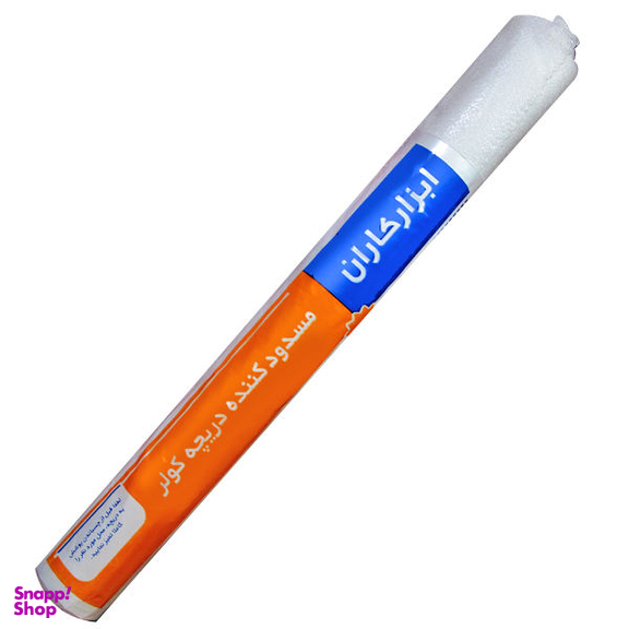 مسدود کننده دریچه کولر مدل پلی اتیلنی