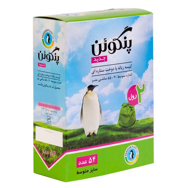 کیسه زباله پنگوئن پلاست مدل Star بسته 54 عددی