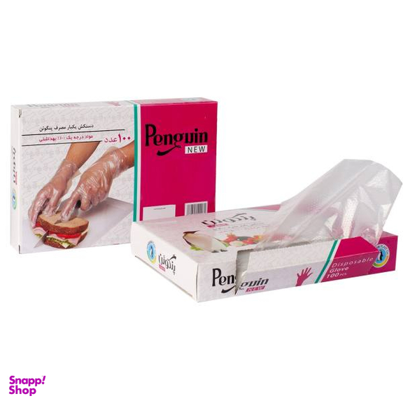 دستکش یکبار مصرف پنگوین (Penguin) بسته 100 عددی