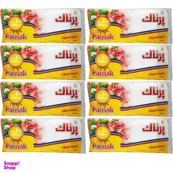 کیسه فریزر پرناک مدل P800 بسته 8 عددی
