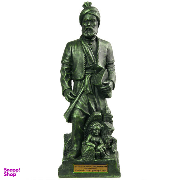 مجسمه تندیس و پیکره شهریار طرح تندیس حکیم ابوالقاسم فردوسی کد M150-3