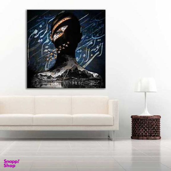 تابلو بوم شمسه نگار کد 1021