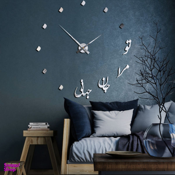 ساعت دیواری اِلِنسی مدل SM-045