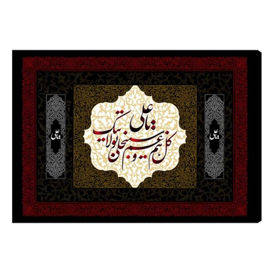 تابلو شاسی آفتاب کد M188