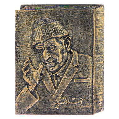 مجسمه تندیس و پیکره شهریار مدل کتیبه استاد شهریار کد MO3160