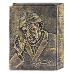 مجسمه تندیس و پیکره شهریار مدل کتیبه استاد شهریار کد MO3160