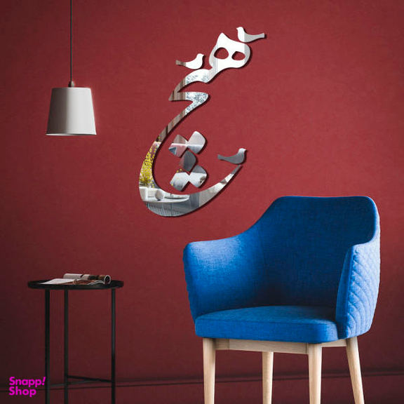 آینه اِلِنسی مدل هیچ