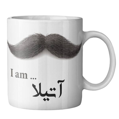 ماگ ماگستان مدل آتیلا