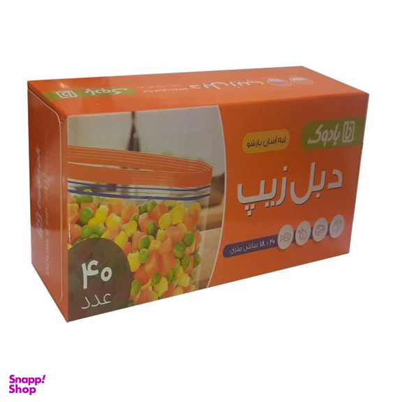 کیسه زیپ دار بادوک مدل دبل زیپ بسته 40 عددی