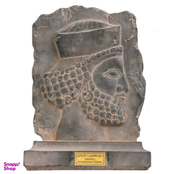 مجسمه تندیس و پیکره شهریار مدل کتیبه سرباز هخامنشی کد MO2640