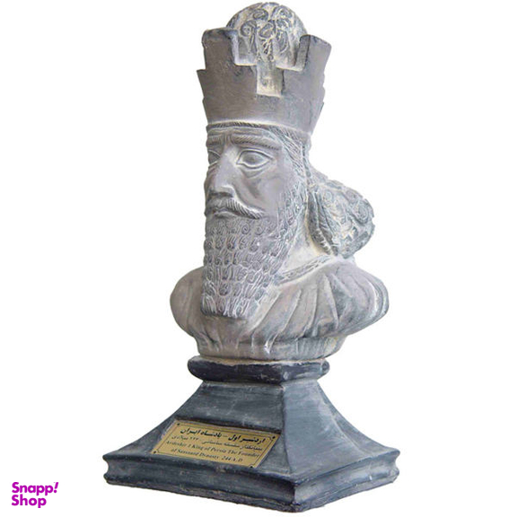 سردیس تندیس و پیکره شهریار مدل اردشیر اول کد MO820 سایز بزرگ