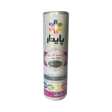کیسه فریزر پایدار مدل رولی بسته 250 عددی