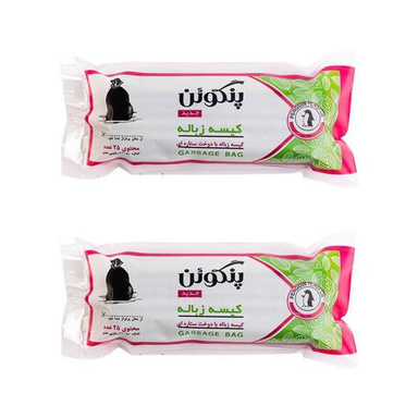 کیسه زباله پنگوئن پلاست مدل P25 دو بسته 25 عددی