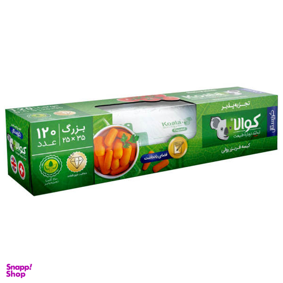 کیسه فریزر کوالا (Koala) مدل کریستال بسته 120 عددی