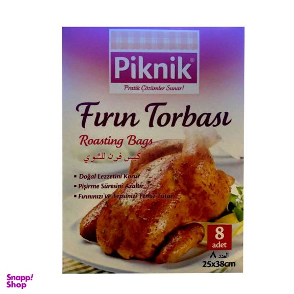 کیسه پخت فر پیک نیک مدل FR-8 بسته 8 عددی