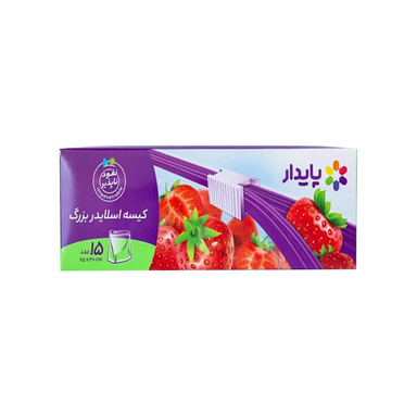 کیسه زیپ دار پایدار مدل اسلایدر بزرگ بسته 15 عددی