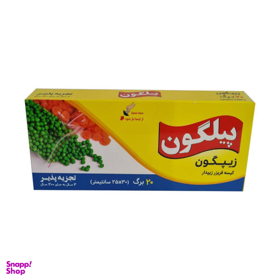 کیسه فریزر پیلگون مدل زیپدار زیپگون بسته 20 عددی