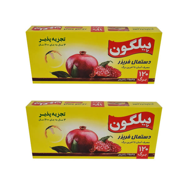 کیسه فریزر پیلگون مدل آسان مصرف مجموعه 2 عددی