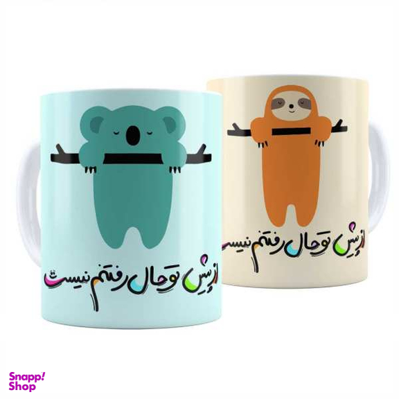 ماگ ترمه طراحان ایده کد c005 بسته 2 عددی
