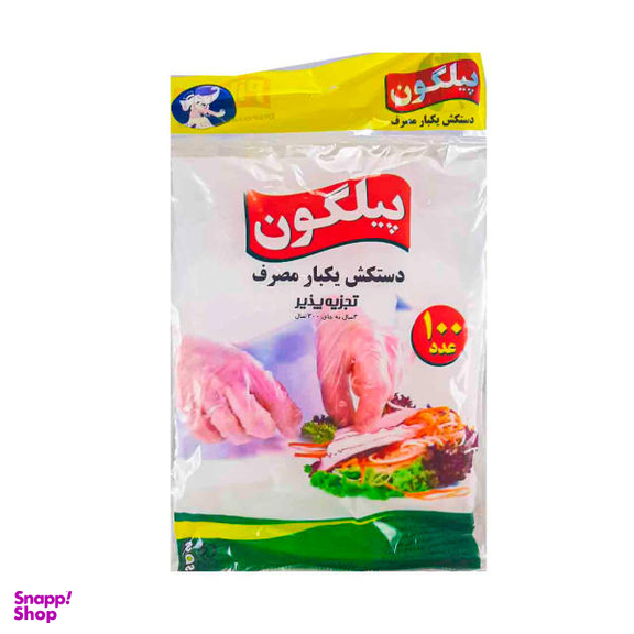 دستکش یکبار مصرف پیلگون مدل سلفونی بسته 100 عددی