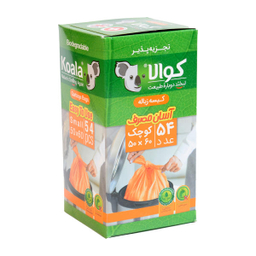 کیسه زباله کوالا (Koala) مدل آسان مصرف بسته 54 عددی