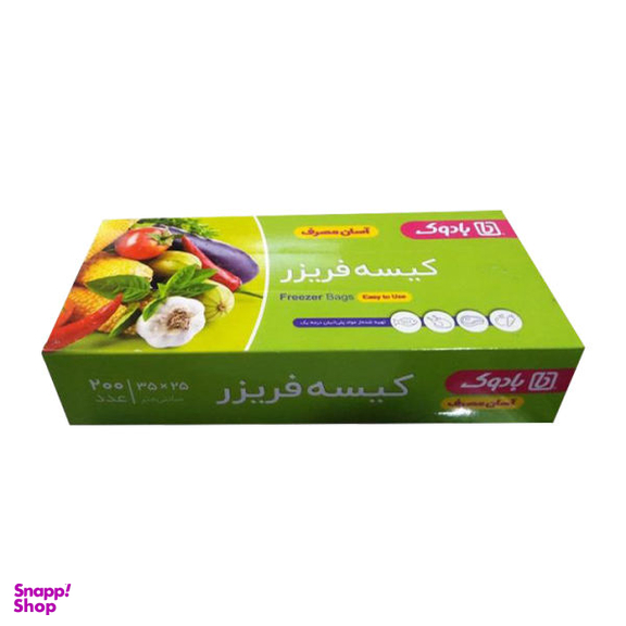 کیسه فریزر بادوک مدل آسان مصرف بسته 200 عددی