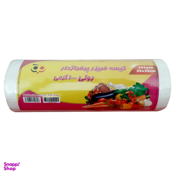 کیسه فریزر البرز پلاس مدل رولی بسته 250 عددی