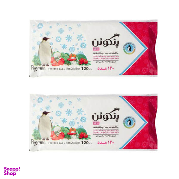 کیسه فریزر پنگوئن پلاست مدل New Pe بسته 2 عددی