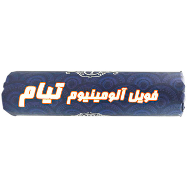 فویل آلومینیوم تیام مدل T20-5 رول 10 متری