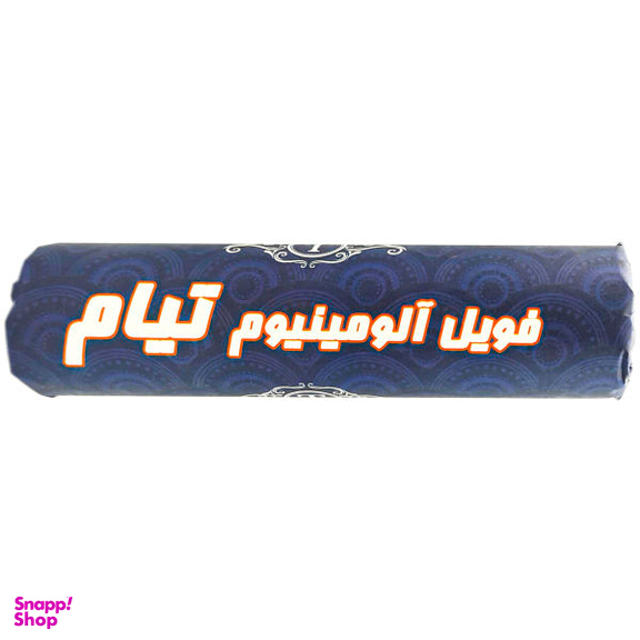 فویل آلومینیوم تیام مدل T20-5 رول 10 متری