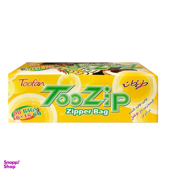 کیسه زیپ دار طوفان کد X-221 بسته 50 عددی