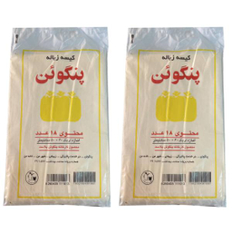 کیسه زباله پنگوئن پلاست مدل P50.60 مجموعه 2 عددی