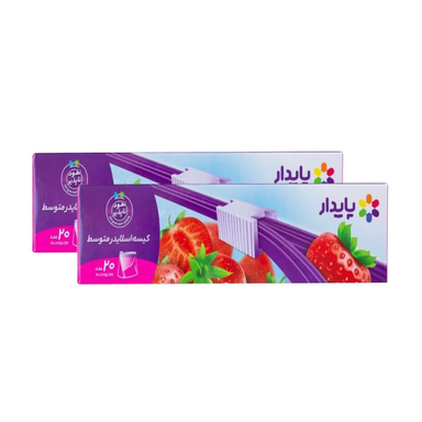کیسه زیپ دار پایدار مدل اسلایدر دو بسته 20 عددی