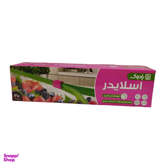 کیسه اسلایدر بادوک مدل L20 بسته 20 عددی