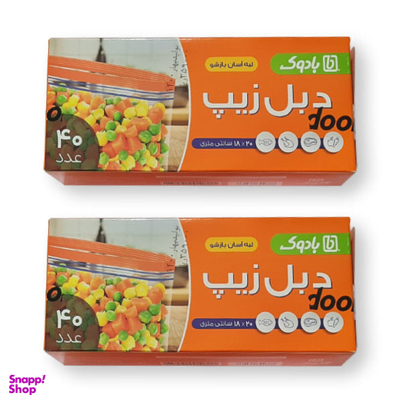 کیسه زیپ دار بادوک مدل 01 دبل زیپ 2 بسته 40 عددی