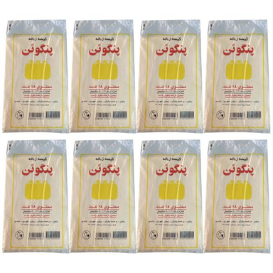 کیسه زباله پنگوئن پلاست مدل P50.60 هشت بسته 18 عددی