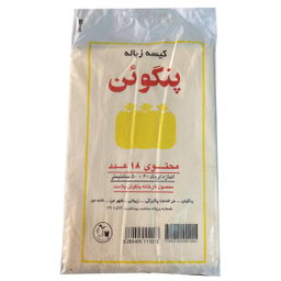 کیسه زباله پنگوئن پلاست مدل P50.60 بسته 18 عددی