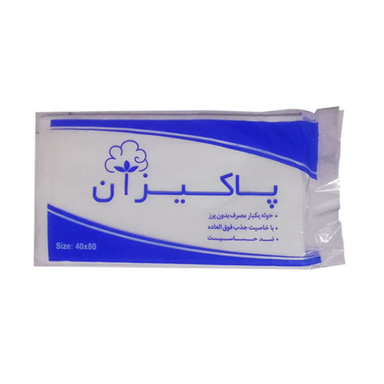 حوله یکبار مصرف پاکیزان مدل ab سایز 80 × 40 سانتی متر بسته 100 عددی