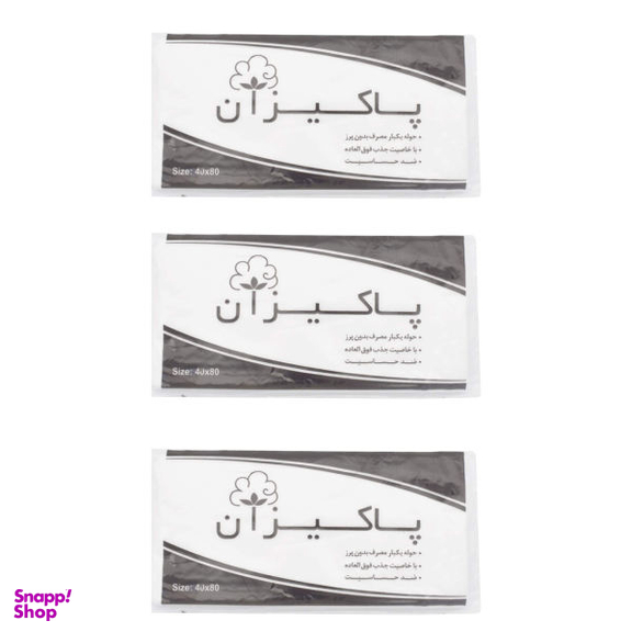 حوله یک بار مصرف پاکیزان مدل H-01 سایز 40x80 سانتی متر بسته 3 عددی