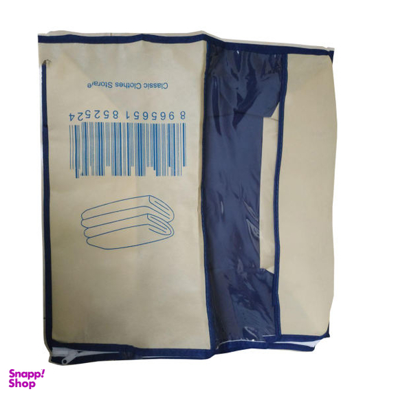 ساک لباس کد 00987