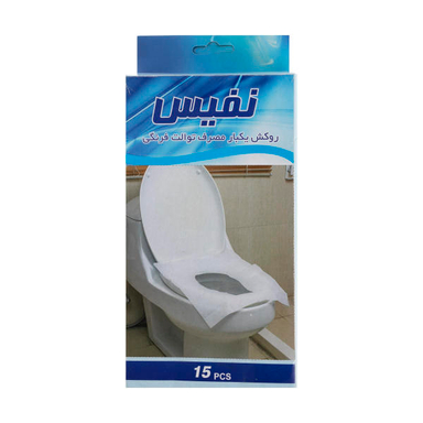 روکش یکبار مصرف توالت فرنگی نفیس مدل A115 بسته 15 عددی