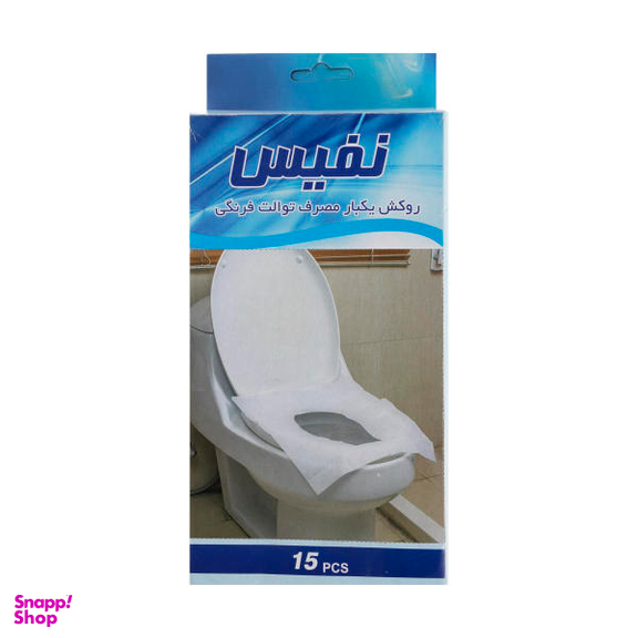 روکش یکبار مصرف توالت فرنگی نفیس مدل A115 بسته 15 عددی