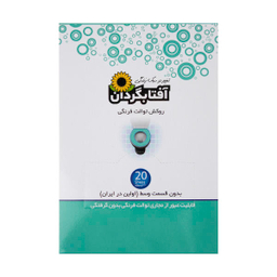 روکش توالت فرنگی یکبار مصرف آفتابگردان کد 4382 بسته 20 عددی