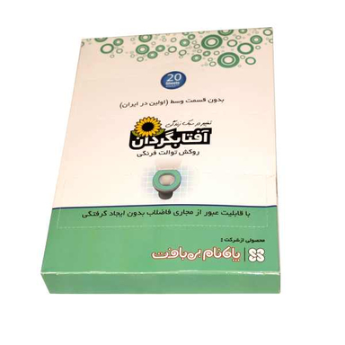 پد توالت فرنگی آفتابگردان مدل 01 بسته 20 عددی