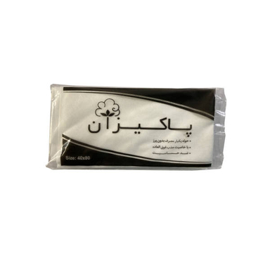 حوله یک بار مصرف پاکیزان مدل H-01 سایز 40x80 سانتی متر مجموعه 100 عددی